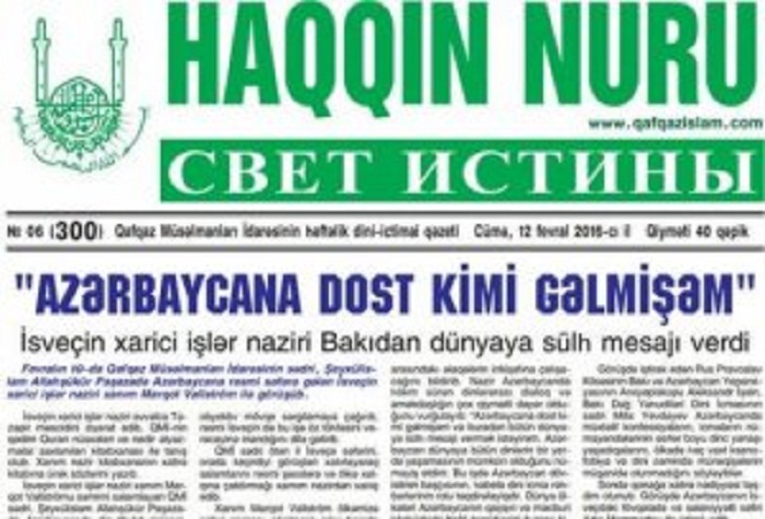 QMİ-nin qəzeti fəaliyyətini dayandırdı